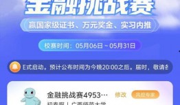 吃瓜長清大學(xué)體育生 爆料還是曝料 獨家爆料每日大賽,吃瓜長清大學(xué)體育生大賽獨家爆料，每日賽事精彩紛呈