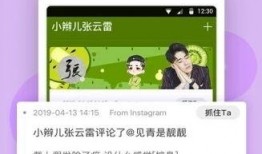 黑料網站免費下載