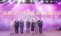 獨(dú)家爆料喜相迎酒店,揭秘奢華背后的溫馨故事