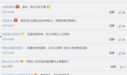 熱點黑料免費網站,真相與風險并存