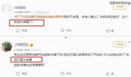 91黑科網吃瓜在線