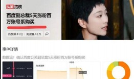 黑料網站永久免費看視頻