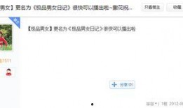 黑料網(wǎng)站永久免費(fèi)看視頻,永久免費(fèi)暢享視頻的奧秘