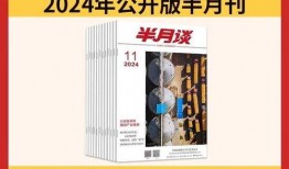 社會熱點素材2025,社會熱點聚焦與未來趨勢展望