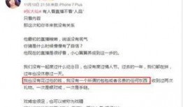 獨家爆料網站,揭秘娛樂圈驚天大秘密！