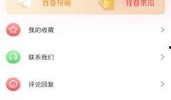 今日吃瓜網址免費