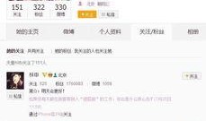 獨家爆料視頻,驚人內幕大公開！