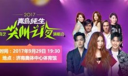 娛樂新聞,娛樂圈再掀波瀾！