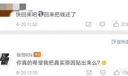 網紅大瓜等你來開 網絡爆料平臺,“網紅大瓜等你來開”帶你探索娛樂圈幕后真相