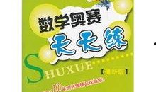 每日大賽,競技盛宴，激情燃燒