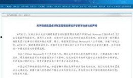 黑料頭條,網絡輿論背后的真相與爭議