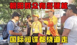 51熱心的朝陽區群眾今日吃瓜,今日瓜田，誰主沉浮？”