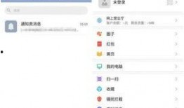 獨家爆料官方網站入口,一窺神秘資訊世界的大門