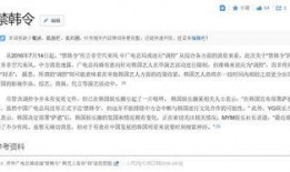 娛樂圈pop1,Pop1引領(lǐng)潮流新篇章