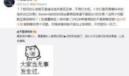吃瓜爆料大事件真相,真相背后的驚人內幕