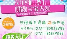 每日大賽,競技盛宴，激情燃燒