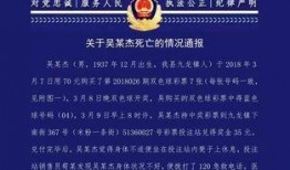 社會(huì)熱點(diǎn)新聞事件及點(diǎn)評(píng)