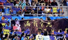 17吃瓜fun 體育界飯圈文化,17吃瓜fun現象解析