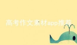 2025最新熱點素材,科技革新與生活變革的年度焦點