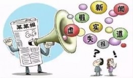 社會(huì)熱點(diǎn)新聞事件及點(diǎn)評(píng)