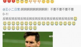 獨家爆料吃瓜視頻