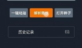 91黑科網(wǎng)吃瓜在線,揭秘網(wǎng)絡(luò)熱點(diǎn)背后的真相