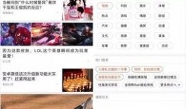 網絡爆料,事件背后驚人真相