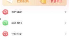 51今日吃瓜熱門大瓜視頻,揭秘熱門大瓜視頻背后的驚人真相