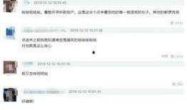 黑料網站永久免費看視頻