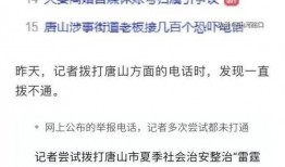 社會(huì)熱點(diǎn)話題事件在哪里找,追蹤事件動(dòng)態(tài)與深度解析