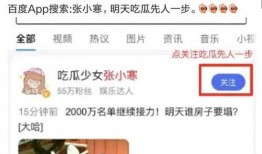 八卦爆料網(wǎng),娛樂圈驚天大事件！