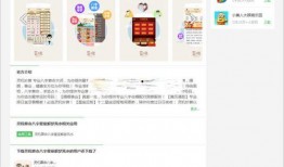 永久免費看黑料網站軟件,軟件功能與使用指南