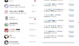 吃瓜爆料在線入口網址,一網打盡娛樂圈最新動態