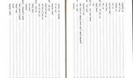 黑料索引,揭開網絡謠言背后的真相