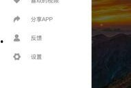 免費(fèi)吃瓜視頻在線看