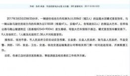 社會(huì)熱點(diǎn)新聞事件及點(diǎn)評(píng)