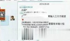 明星八卦爆料網站推薦,明星幕后故事大曝光！