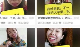 網(wǎng)紅吃瓜獨(dú)家爆料反差,反差背后的驚人真相