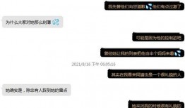 qq瓜群,揭秘網絡社交的趣味與爭議