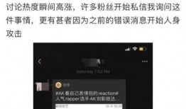 實時黑料曝光,最新黑料曝光，真相令人震驚！