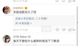 今日吃瓜熱門大瓜每日更新