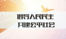 社會熱點素材2025,社會熱點聚焦與未來趨勢展望