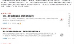 往期熱點熱門大瓜,那些讓人瞠目結舌的“大瓜”事件回顧