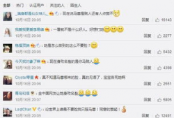 今日吃瓜-熱心的朝陽群眾吃瓜,揭秘今日熱點事件