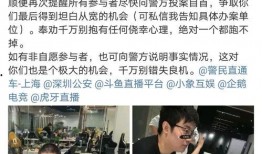 爆料還是曝料,揭秘事件背后驚人真相