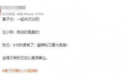 今日吃瓜爆料全集,全集揭秘娛樂圈幕后風云