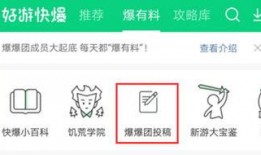 熱門爆料投稿入口,獨家爆料，一觸即達！