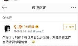 今日爆料,今日爆料背后的驚人真相