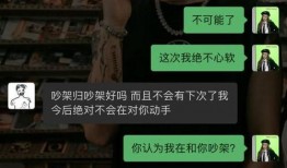 明星八卦爆料網站推薦 獨家爆料pua初中生內部視頻,Pua初中生內部視頻曝光，校園PUA現象引發關注