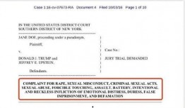 黑料索引,揭開網絡謠言背后的真相